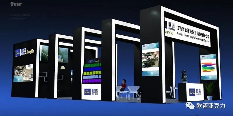 展馆2020.jpg