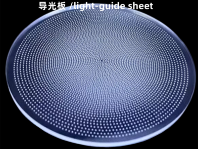 导光板