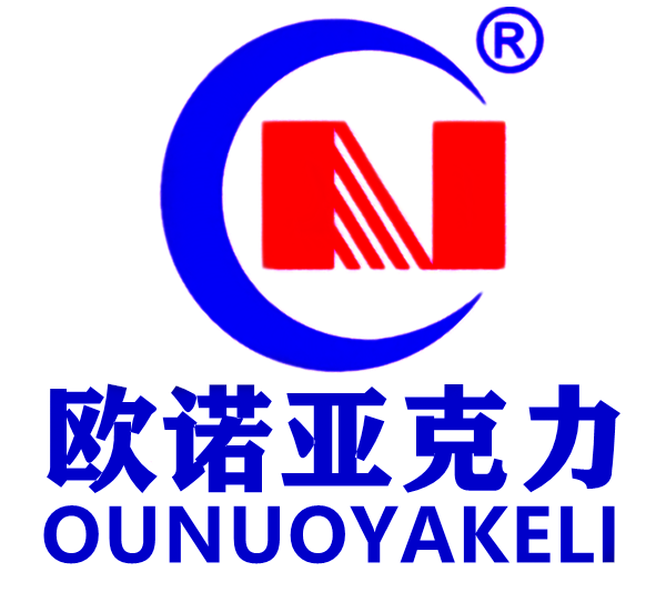 江西省欧诺亚克力科技有限公司